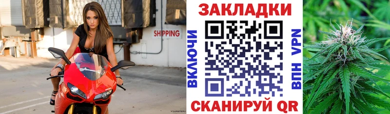 Купить наркоту Вольск Каннабис Меф Кокаин Alpha PVP ГАШИШ