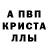Метадон мёд Kriss Shugurova