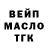 ГЕРОИН хмурый Anzela Linkevic