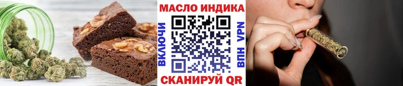 где купить наркоту  Вольск  МЕГА ссылка  Canna-Cookies марихуана 