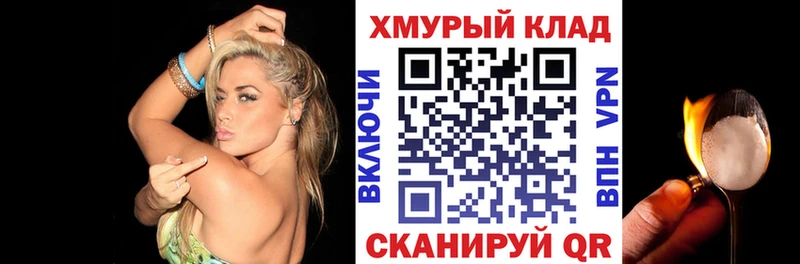 сколько стоит  Вольск  ссылка на мегу как зайти  ГЕРОИН Афган 
