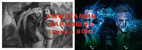 ПСИЛОЦИБИНОВЫЕ ГРИБЫ Балахна