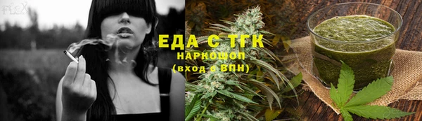 ПСИЛОЦИБИНОВЫЕ ГРИБЫ Балахна