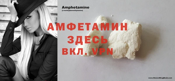 ПСИЛОЦИБИНОВЫЕ ГРИБЫ Балахна