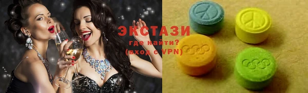 ПСИЛОЦИБИНОВЫЕ ГРИБЫ Балахна