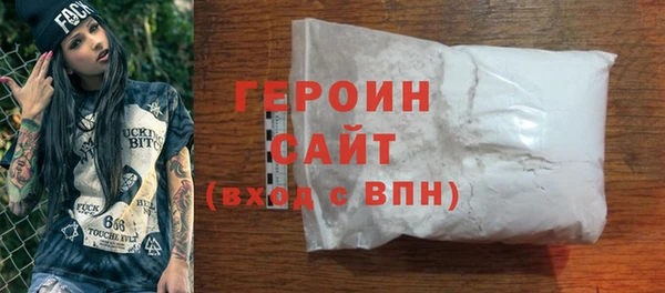 ПСИЛОЦИБИНОВЫЕ ГРИБЫ Балахна