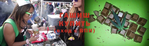 ПСИЛОЦИБИНОВЫЕ ГРИБЫ Балахна