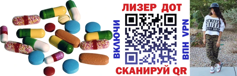 LSD-25 экстази кислота  Вольск 