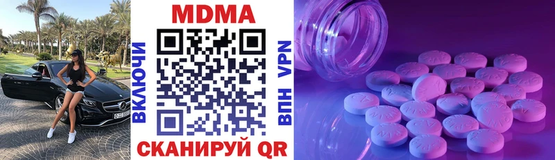 kraken онион  Вольск  MDMA crystal  нарко площадка телеграм  как найти закладки 