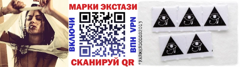 Марки 25I-NBOMe 1500мкг купить наркоту Вольск