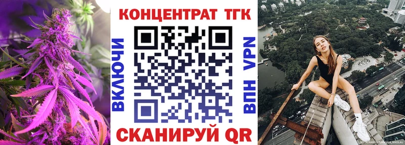 Дистиллят ТГК вейп Вольск